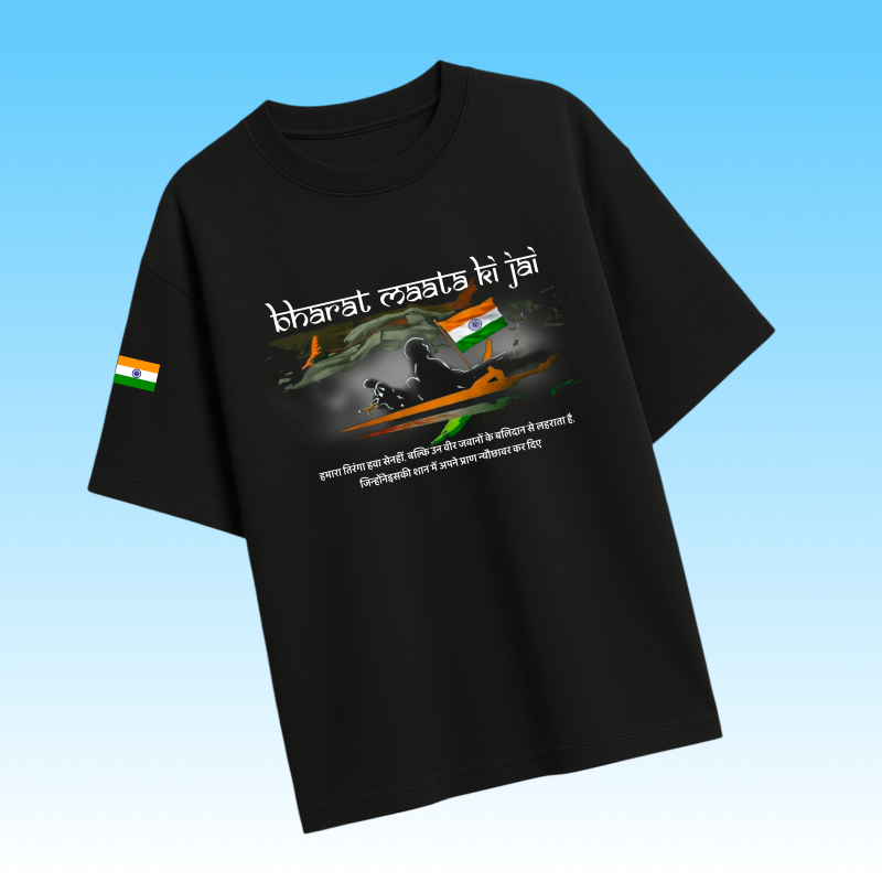 Bharat Mata Oversized T-shirt