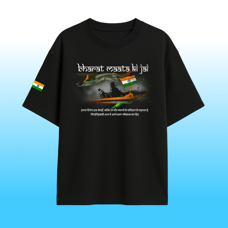 Bharat Mata Oversized T-shirt