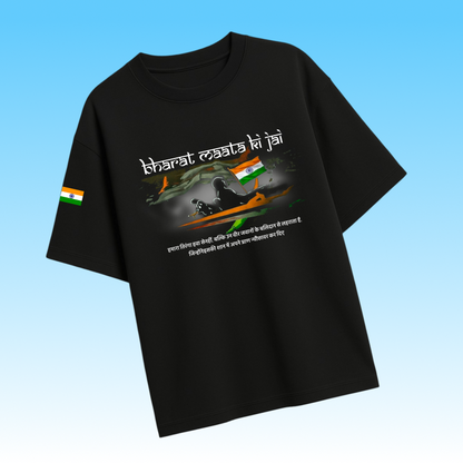 Bharat Mata Oversized T-shirt