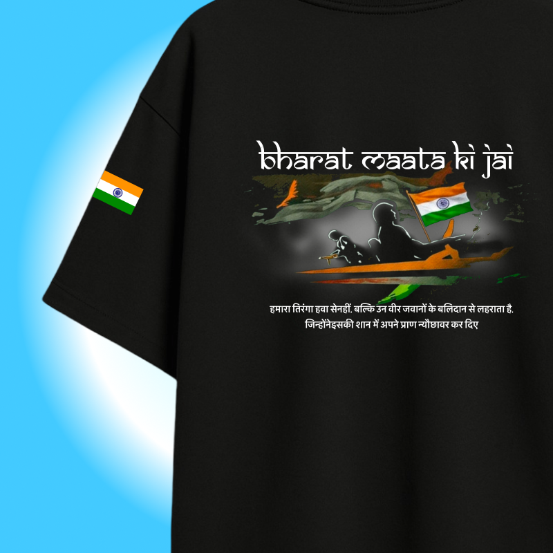 Bharat Mata Oversized T-shirt