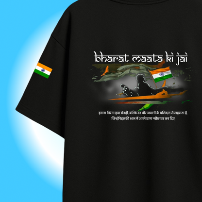 Bharat Mata Oversized T-shirt