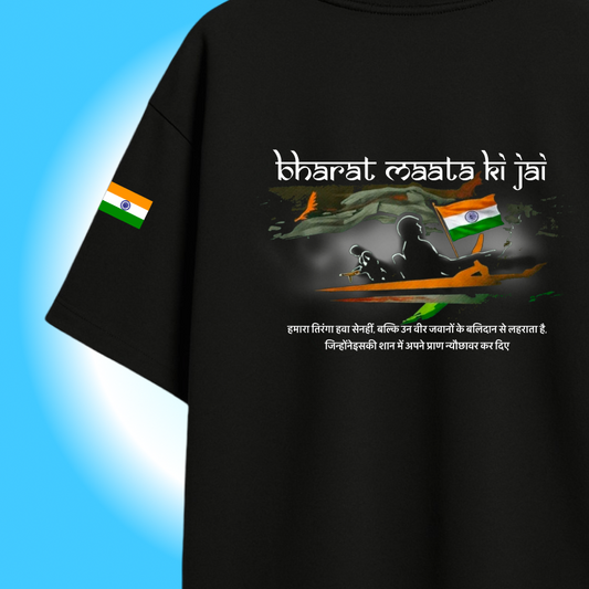 Bharat Mata Oversized T-shirt